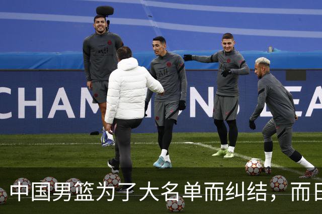 中国男篮为了大名单而纠结，而日本男篮却是满满的松弛感，都把我们整不会了