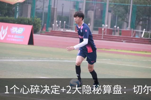 1个心碎决定+2大隐秘算盘：切尔西卖掉他，皇马捡到宝了？
